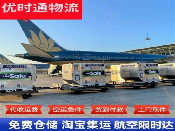 同心到太原空运加急专线